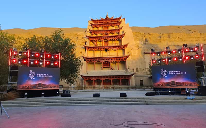 廣告物料制作會場布景舞臺搭建展位搭建舞臺燈光設備演藝音響高清LED屏