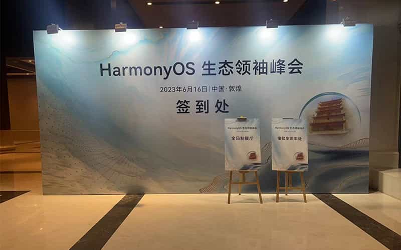 廣告物料制作會(huì)場(chǎng)布景舞臺(tái)搭建展位搭建舞臺(tái)燈光設(shè)備演藝音響高清LED屏