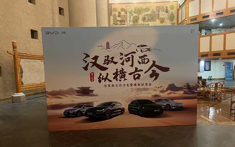 廣告物料制作會場布景舞臺搭建展位搭建舞臺燈光設備演藝音響高清LED屏