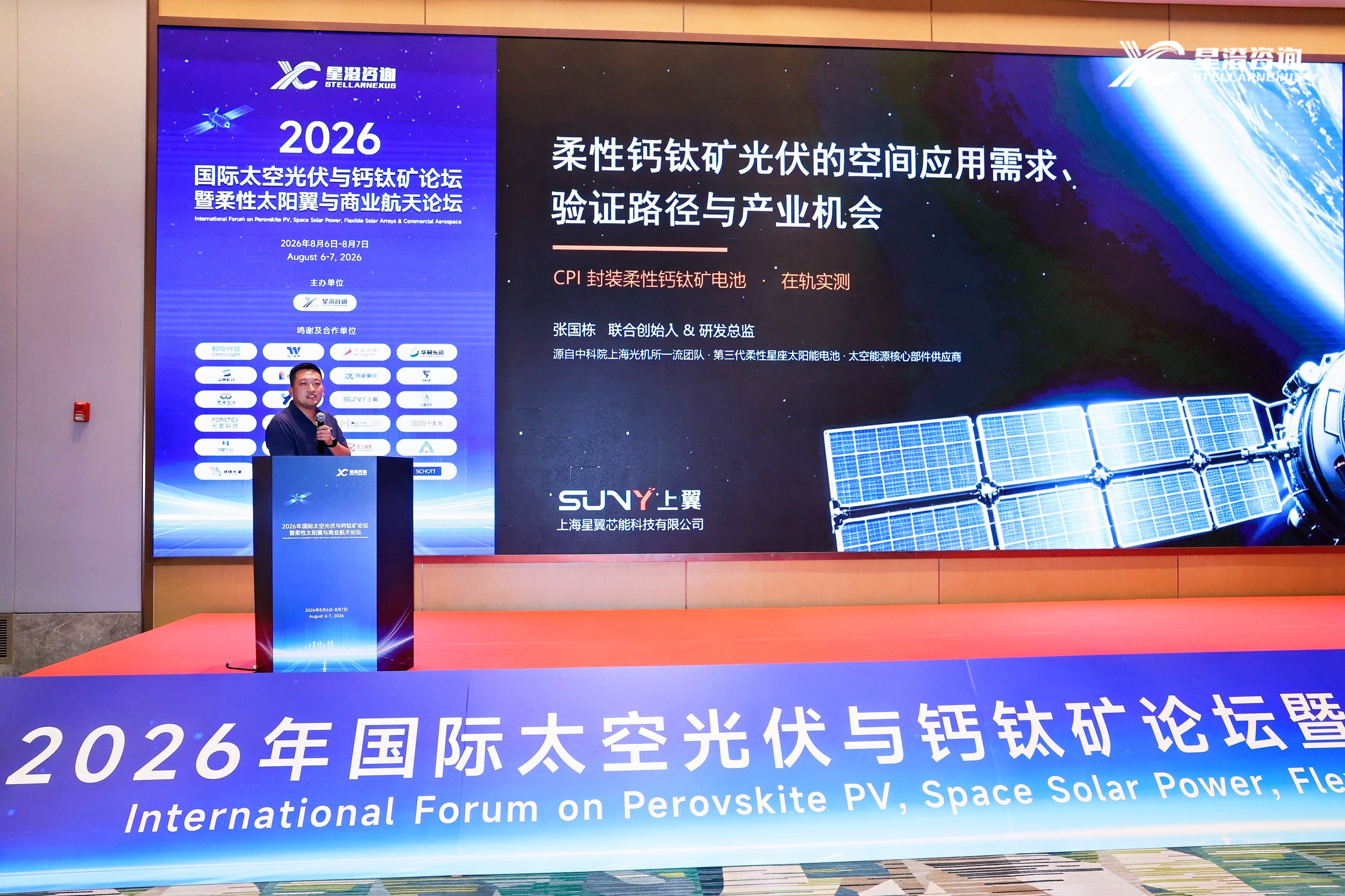 微信图片_20260808214930.jpg
